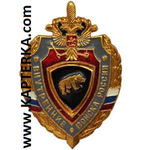 Знак Щит с медведем ВВ, серый.