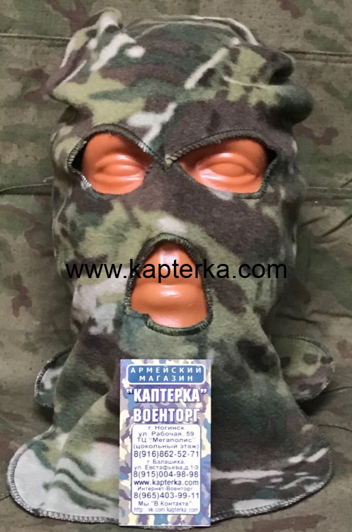 Маска Балаклава Зимняя Флис Расцветка - Мультикам 