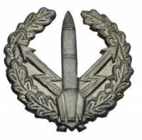 Эмблема РВСН металлическая защитная, старого образца.  