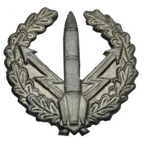 Эмблема РВСН металлическая защитная, старого образца.  