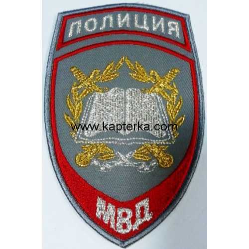 Шеврон Полиция Учебные заведения, серый фон.  