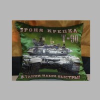 Подушка Сувенирная "Броня Крепка и Танки Наши Быстры!" 