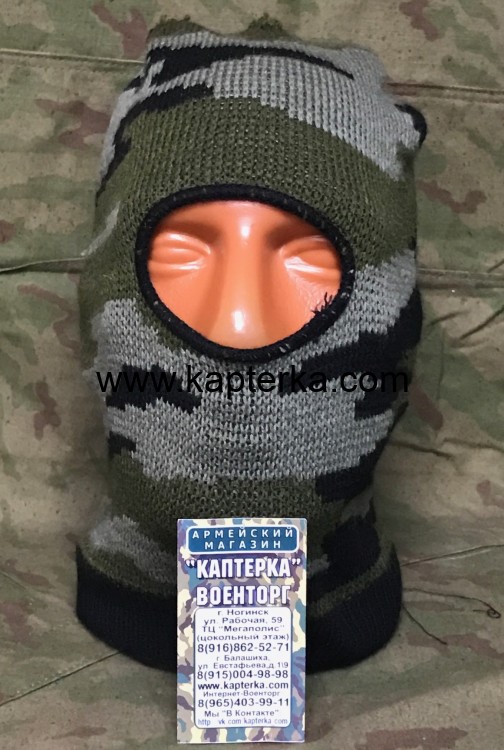 Маска Балаклава Зимняя п/ш Полушерсть КМФ Первый снег