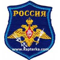 Шеврон войск Воздушно-Космической обороны, тюльпан, голубой фон. Нового образца.