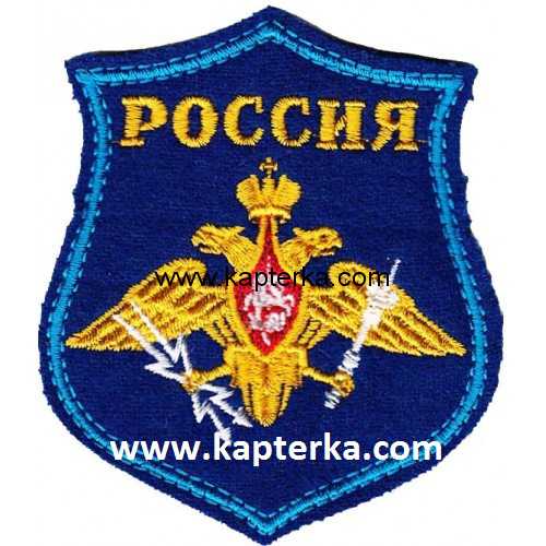 Шеврон войск Воздушно-Космической обороны, тюльпан, голубой фон. Нового образца. 