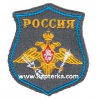 Шеврон войск Воздушно-Космической обороны, тюльпан, серый фон (на шинель). Нового образца. 