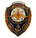 Знак Отличник ВМФ.
