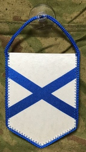 Вымпел ВМФ малый на присоске