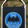 Вымпел ВС РФ Военная разведка, Вымпел, Подарок, Сувенир, Вымпелы, Военная Разведка, Вымпел военная разведка, Вымпел ВС РФ, Вымпел ВС, Вымпел ВС ВР, Вымпел военной разведки Вымпел ВС РФ Военная разведка, Вымпел, Подарок, Сувенир, Вымпелы, Военная Разведка, Вымпел военная разведка, Вымпел ВС РФ, Вымпел ВС, Вымпел ВС ВР, Вымпел военной разведки