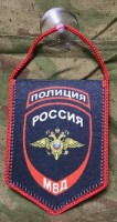 Вымпел Полиция Россиия МВД малый на присоске