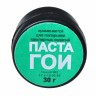 паста гои 1.jpg