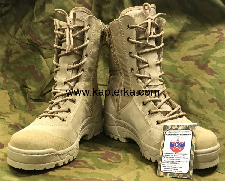 Берцы Диверсант DESERT м.0139 П