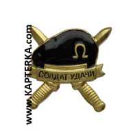 Знак Берет солдат удачи, чёрный, на пимсе.