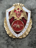 Знак нагрудный Росгвардии Отличник Службы в Спецназе и/или Разведке