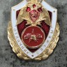 Знак нагрудный Росгвардии Отличник Службы в Спецназе и/или Разведке