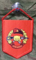 Вымпел Спецназ, малый на присоске