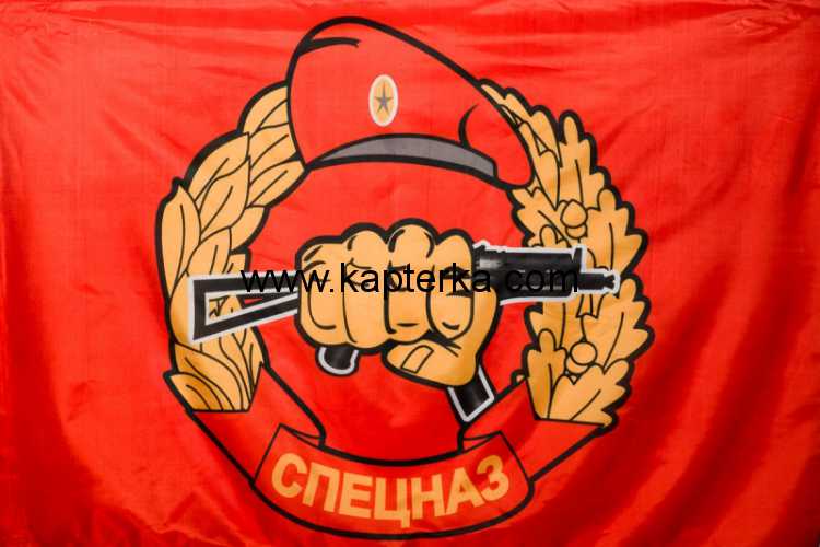 Флаг спецназ вв.jpg Флаг СПЕЦНАЗ Росгвардии 90*135 см