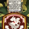 Шеврон Росгвардии Управление Центрального Округа ВНГ РФ (Вышитый), Шеврон, Шеврон вышитый, Вышитый шеврон, Шеврон Росгвардии, Шеврон Управление Центрального Округа, Шеврон ВНГ, Шеврон ВНГ РФ, РФ, Россия, ВНГ, Росгвардия 