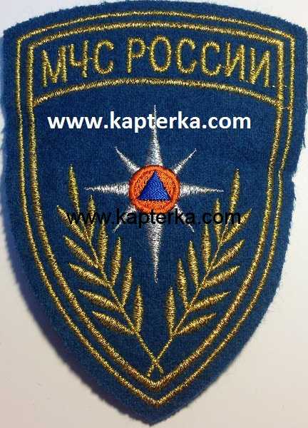 Шеврон "МЧС России", треугольный, синий фон.