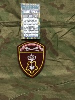 Шеврон вышитый Вневедомственная Охрана Росгвардии (УВО) Центрального округа