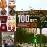 Книга подарочная Колыбель Военной Элиты 100 лет МВОКУ