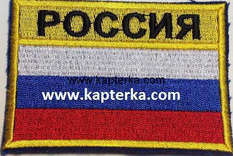 Триколор Россия.
