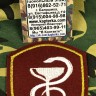 Шеврон вышитый Росгвардии ГВКГ ФСВНГ, Шеврон, Шеврон вышитый, Вышитый шеврон, ГВКГ, ВНГ, ГВКГ ВНГ, Росгвардия, Шеврон Росгвардии, Шеврон Росгвардии ГВКГ, Шеврон ГВКГ ВНГ, РФ, Россия, МВД, Госпиталь Балашиха, Госпиталь ОДОН, Госпиталь Реутов, Вишняки, Шеврон вышитый Росгвардии ГВКГ ФСВНГ, Шеврон, Шеврон вышитый, Вышитый шеврон, ГВКГ, ВНГ, ГВКГ ВНГ, Росгвардия, Шеврон Росгвардии, Шеврон Росгвардии ГВКГ, Шеврон ГВКГ ВНГ, РФ, Россия, МВД, Госпиталь Балашиха, Госпиталь ОДОН, Госпиталь Реутов, Вишняки,