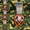 Шеврон вышитый Росгвардии ГВКГ ФСВНГ, Шеврон вышитый Росгвардии ГВКГ ФСВНГ,Шеврон, Шеврон вышитый, Вышитый шеврон, ГВКГ, ВНГ, ГВКГ ВНГ, Росгвардия, Шеврон Росгвардии, Шеврон Росгвардии ГВКГ, Шеврон ГВКГ ВНГ, РФ, Россия, МВД, Госпиталь Балашиха, Госпиталь 