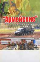 Набор игл Армейские.