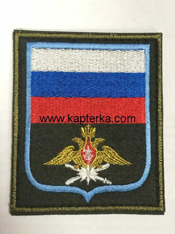 ШЕВРОН ВКС РФ ВЫШИТЫЙ ПО 300 ПРИКАЗУ ТРИКОЛОР олива фон голубой кант с липучкой