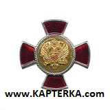 Знак Крест, красный, ДМБ