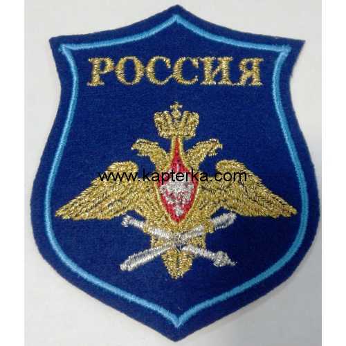 Шеврон ВВС тюльпан, синий фон на парадную форму ВВС 
