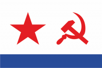 Флаг ВМФ СССР