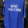 Поло МЧС