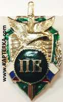 Знак ПВ, Сокол, буквы ПВ зелёный фон.