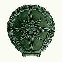 Эмблема МЧС металлическая защитная. 