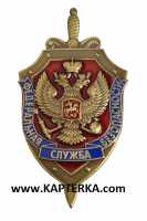 Знак нагрудный ФСБ, щит, тяжёлый