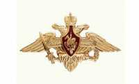 Орёл ВС малый металлический золотой 