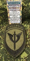 Шеврон Полиция СПЕЦНАЗ вышитый, полевой, на липучке (олива фон, чёрная нить)