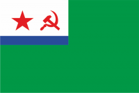 Флаг МорЧасти ПВ СССР