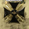 Знак нагрудный ЗА СЛУЖБУ НА КАВКАЗЕ чёрный  Горячая эмаль