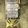 Знак нагрудный ЗА СЛУЖБУ НА КАВКАЗЕ чёрный  Горячая эмаль