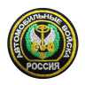 авто зел кругл.jpg