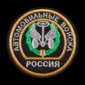 автомоб зел.jpg