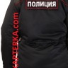 кост полиц зима.jpg