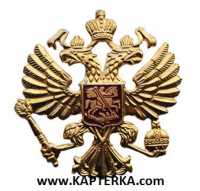 Орёл Герб большой круглый металлический золотой. 