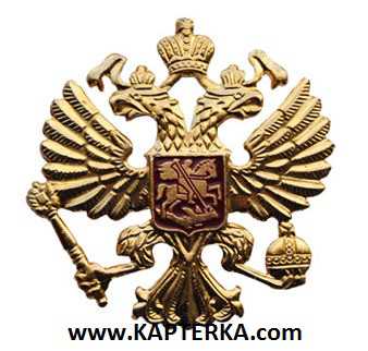 Орёл Герб большой круглый металлический золотой. 