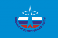 Флаг ВКС с надписью