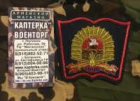 Шеврон вышитый парадный книжка МосВОКУ (МВОКУ, МВВКУ) мор волна