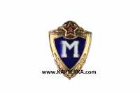 Знак Классность советская солдатская "М"  СССР